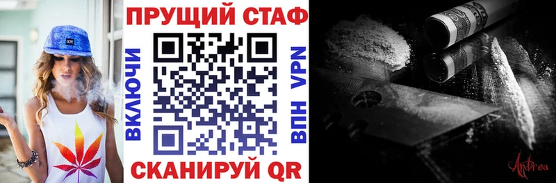 Купить Амфетамин  Меф мяу мяу  БУТИРАТ  МАРИХУАНА  Гашиш  Кокаин  APVP  Славск