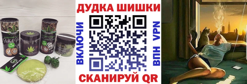 Canna-Cookies конопля  Купить закладки  Славск 