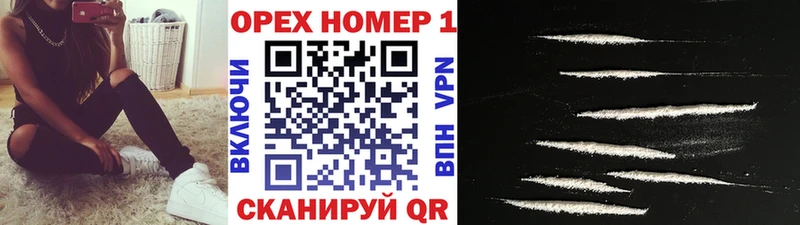 Купить где  Славск  КОКАИН Эквадор 
