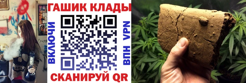 Гашиш AMNESIA HAZE  Купить закладки  Славск 