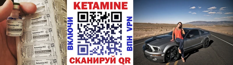 Купить где  Славск  Кетамин VHQ 
