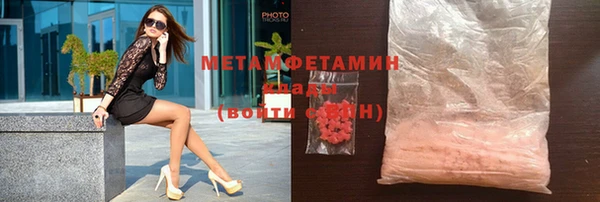 экстази Магас