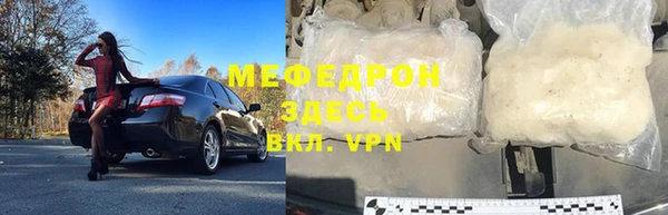 экстази Магас