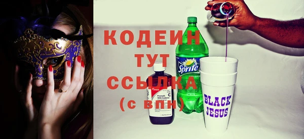 спиды Магадан