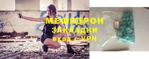 экстази Магас