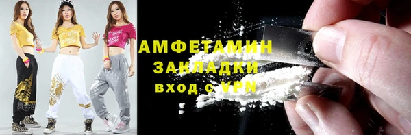 таблы Майский