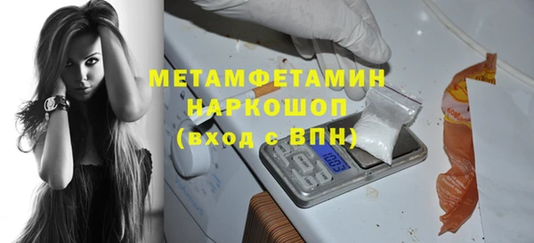 экстази Магас