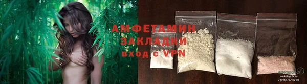 экстази Магас
