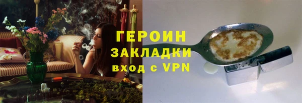 спиды Магадан