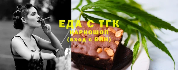 спиды Магадан