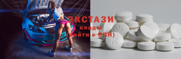 экстази Магас