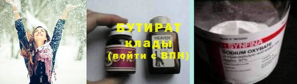 экстази Магас
