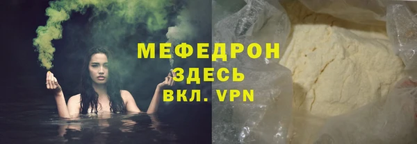 экстази Магас