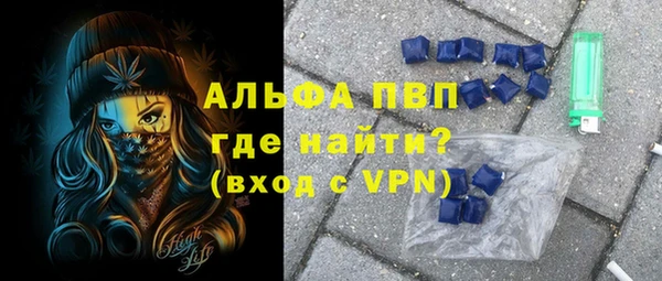 спиды Магадан