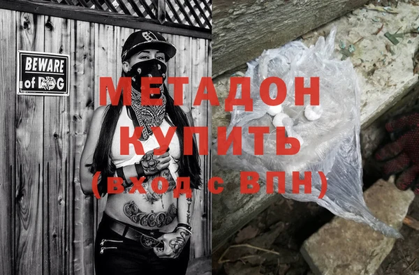 спиды Магадан