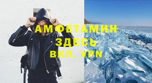 спиды Магадан