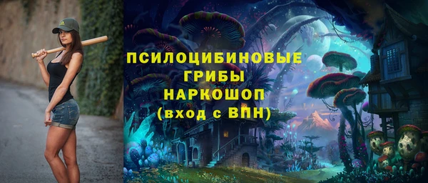экстази Магас