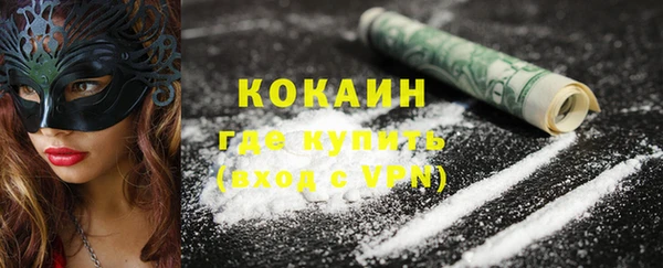 таблы Майский