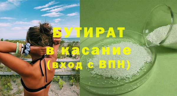 экстази Магас