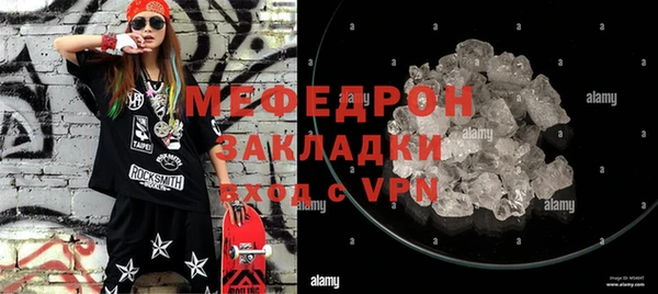 экстази Магас