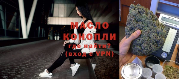 экстази Магас