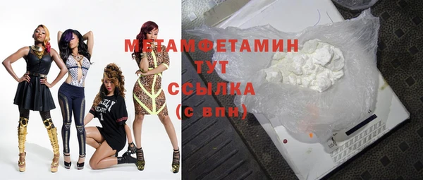таблы Майский