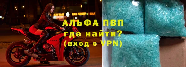 таблы Майский