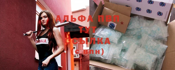 экстази Магас