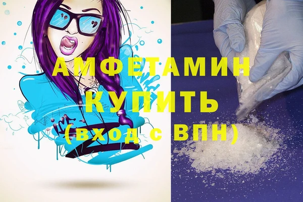 экстази Магас