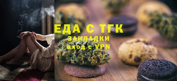 экстази Магас