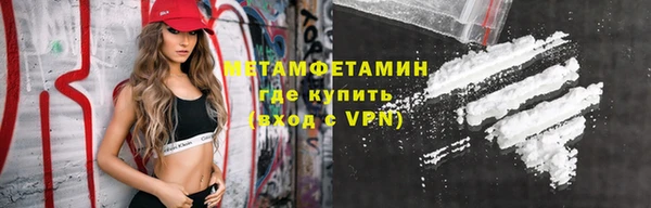 экстази Магас