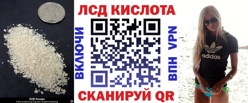 Купить где  Славск  LSD-25 экстази кислота 