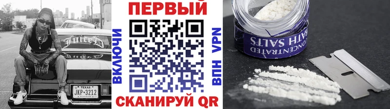 Купить где Славск МЕТАМФЕТАМИН Декстрометамфетамин 99.9%