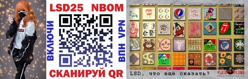 Купить закладки  Славск  Марки NBOMe 1,5мг 