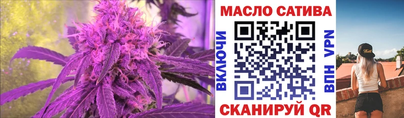 Купить закладки  Славск  ТГК вейп 